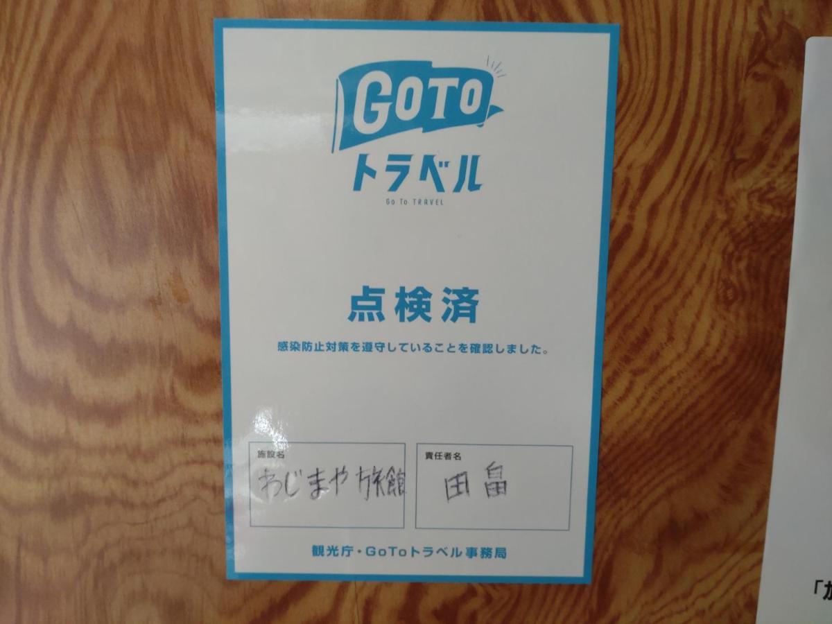 קיוטו Wajimaya Ryokan מראה חיצוני תמונה